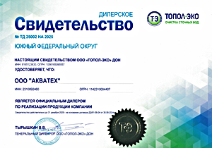 официальный дилер топас